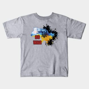 NO WAR IN UKRAINE Kids T-Shirt